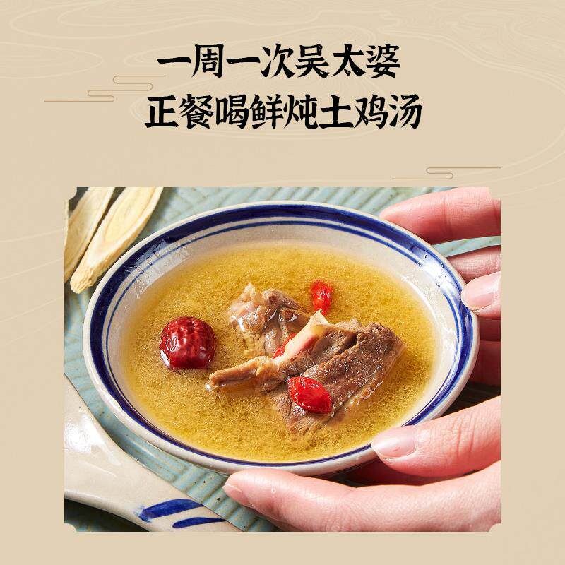 吴太婆鸡汤大罐1300g武汉汪集土鸡汤特产礼盒浓汤速食罐头即食