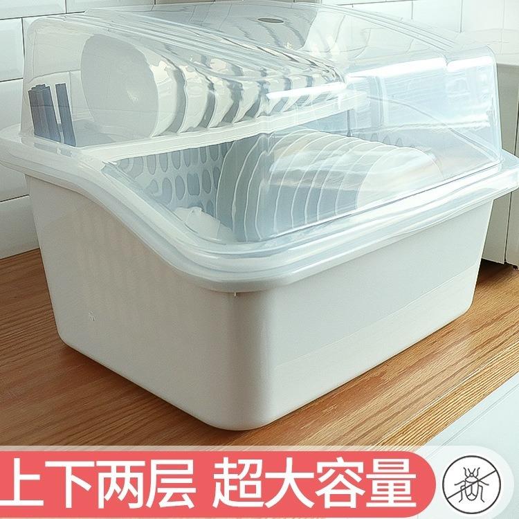 装碗筷收纳盒加大碗柜塑料带盖厨房放碗碟沥水架餐具收纳箱置物架