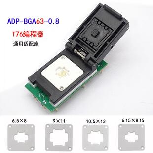 XGecuT76BGA48BGA63BGA67TODIP48适配器B48(63)08-005