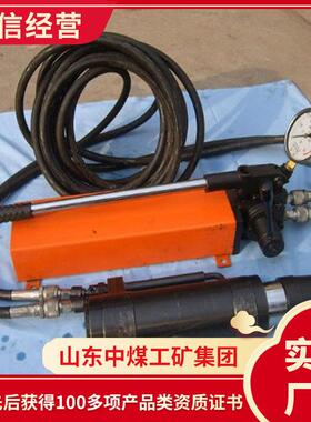 MS15-250/63锚索张拉机具使用平稳煤矿井下锚索张拉机具