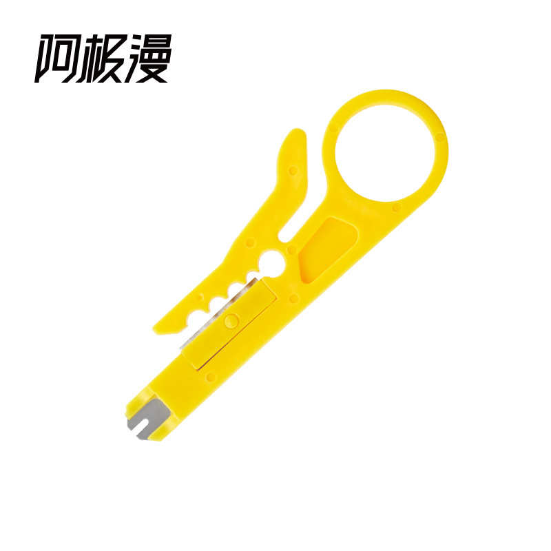 阿极漫  电工cat5网线维护套装三用网络压接工具包水晶头压线钳