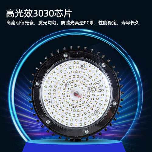 【哇奥】100w低塔LED工矿灯 工厂车间厂房车库灯150w鳍片仓库灯