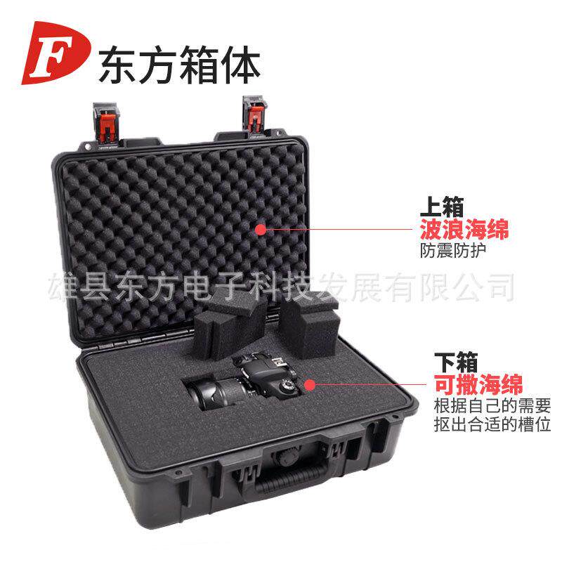 箱体塑料水安全护箱防设备安全箱334塑料手提箱防仪器箱工箱具箱