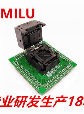 HMILU厂家QFN72转DIP152翻盖烧录座0.5mm10*10mm 接收器IC测试座
