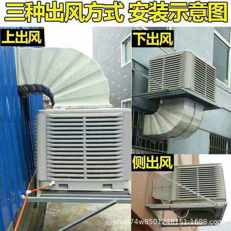 养殖行业热推农牧业大功率冷风机工业水冷空调扇畜牧养殖排风降温