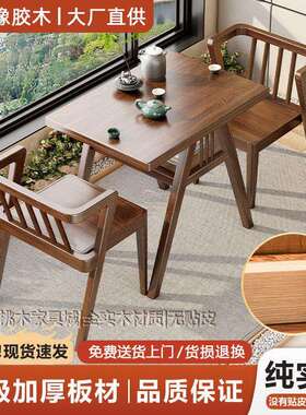 全实子木阳台EXS小桌组合阳台椅户型茶阳台休闲桌椅多小功能阳台