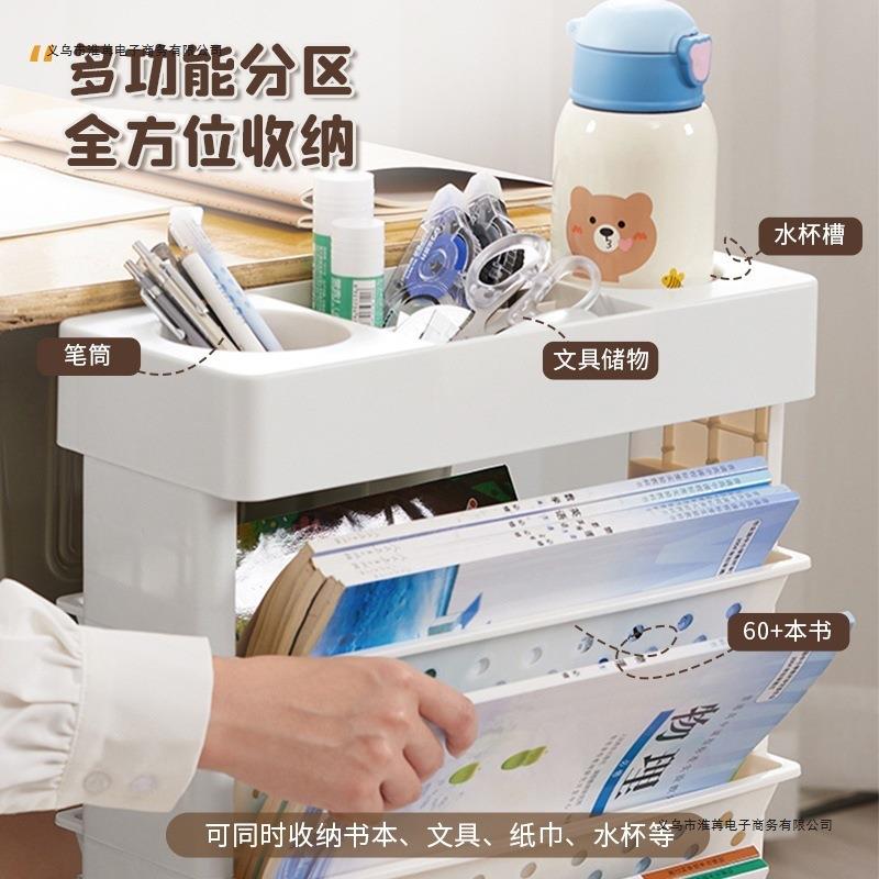 教室课桌边书立收纳置物侧边架书报架学生桌面整理可移陈之堔储物