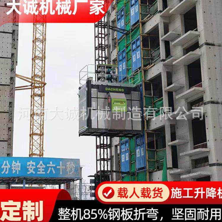 厂家直供施工电梯桥梁房建工地高空人货垂直运输齿条施工升降机