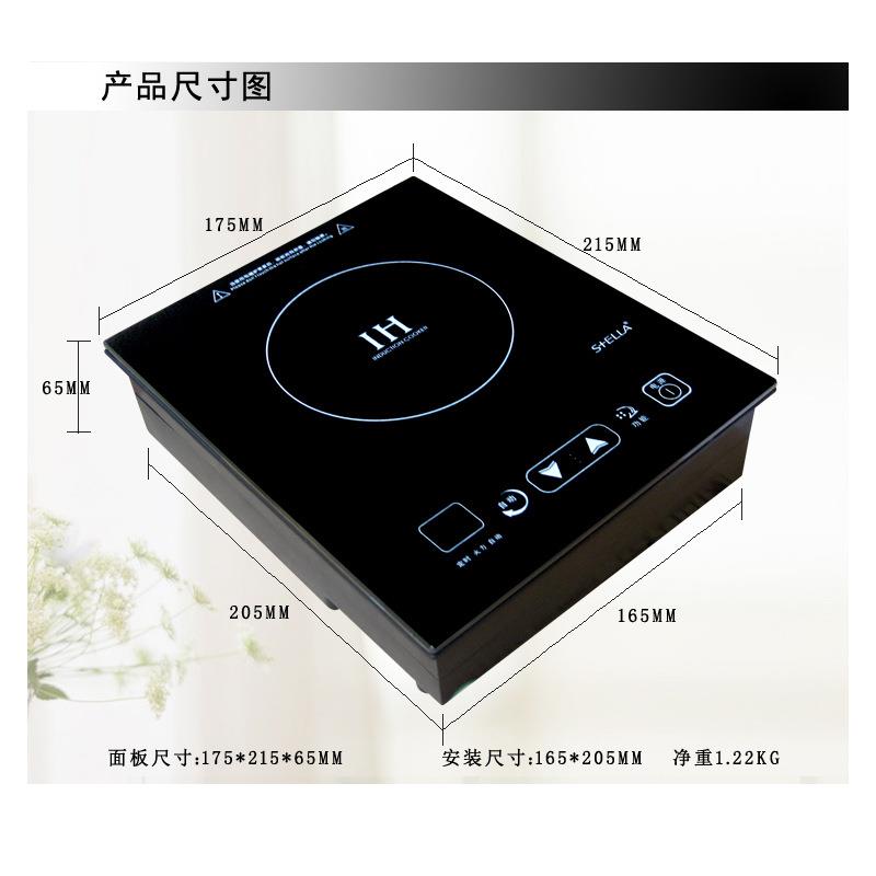 德昕-12电8D入式小型S-128D磁炉900W单个电磁炉触嵌屏迷你小功S率