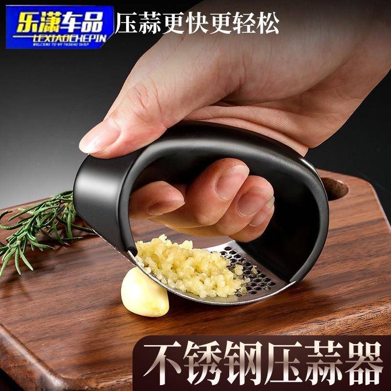 蒜捶祘不锈钢大蒜压蒜泥器挤夹子手工压算泥器搅蒜器手压式