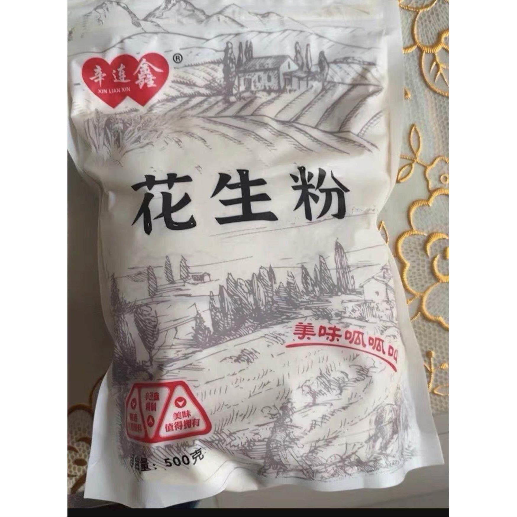 辛连鑫 熟花生粉超细商用即食烧烤烤肉撒料 冲泡纯粉1斤花生碎