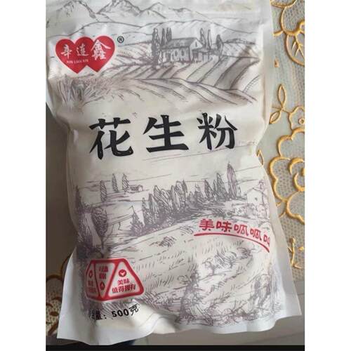 辛连鑫 熟花生粉超细商用即食烧烤烤肉撒料 冲泡纯粉1斤花生碎