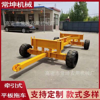 厂区转运重型平板车搬运拉货拖车15吨双向牵引联动转向设备运输车