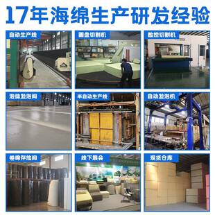 聚氨酯高温防耐火阻燃海329绵环保减震防撞垫碳阻卷燃隔音网状海