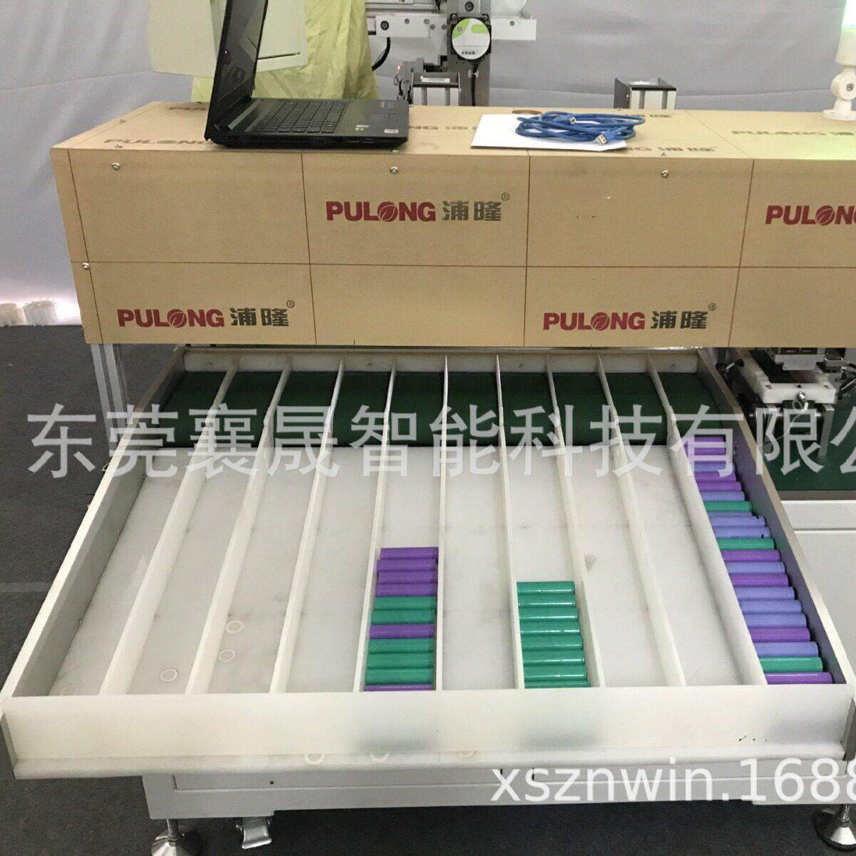 1865贴青稞纸1450分选机自动喷码扫码测试K值数据上传21700分档机