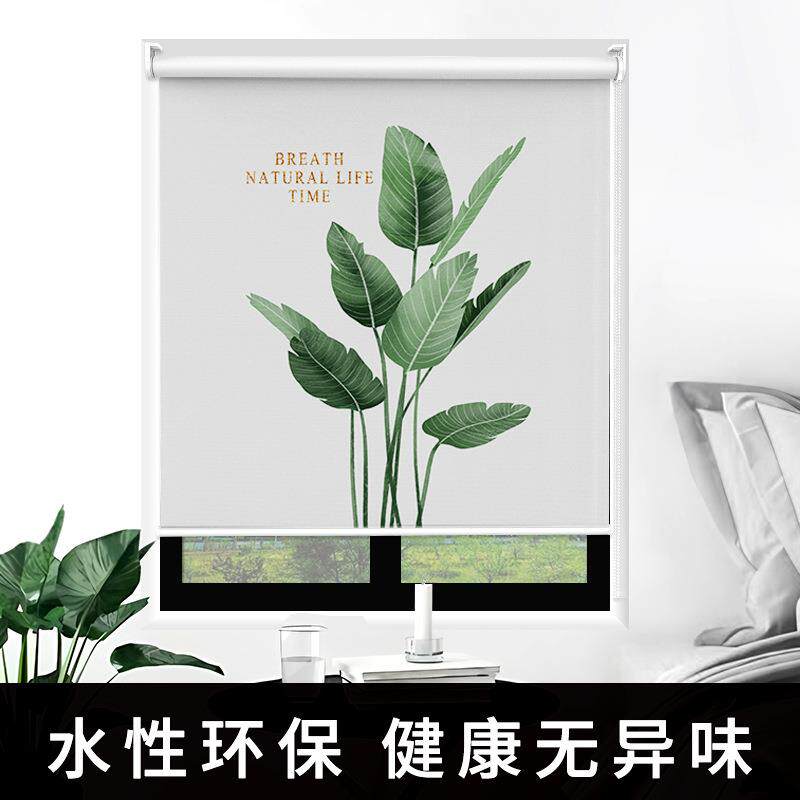 免打孔印花卷帘窗帘浴室遮光隔热书房洗手间厨房防水防油升降卷帘
