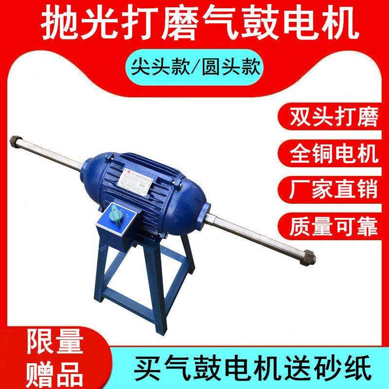 2.2KW气鼓电机抛光机 电动打磨机 海绵轮/砂布轮抛光机木工砂光机