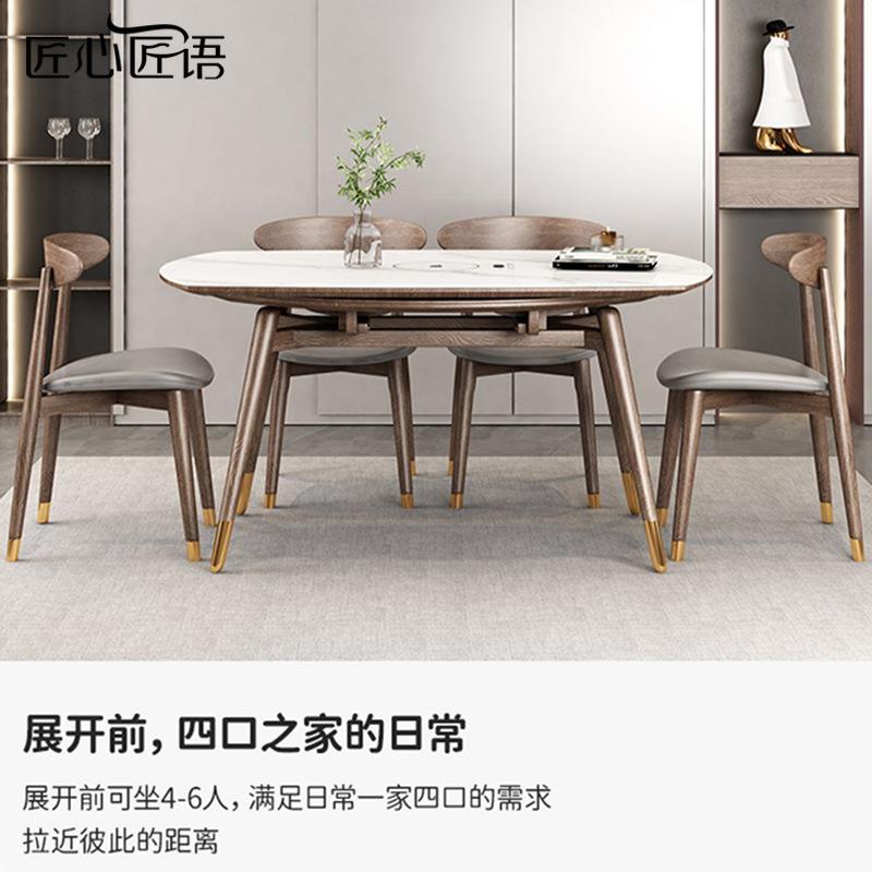 北欧实木餐桌椅简约轻奢电磁炉岩板家用小户型折叠伸缩可变圆形桌