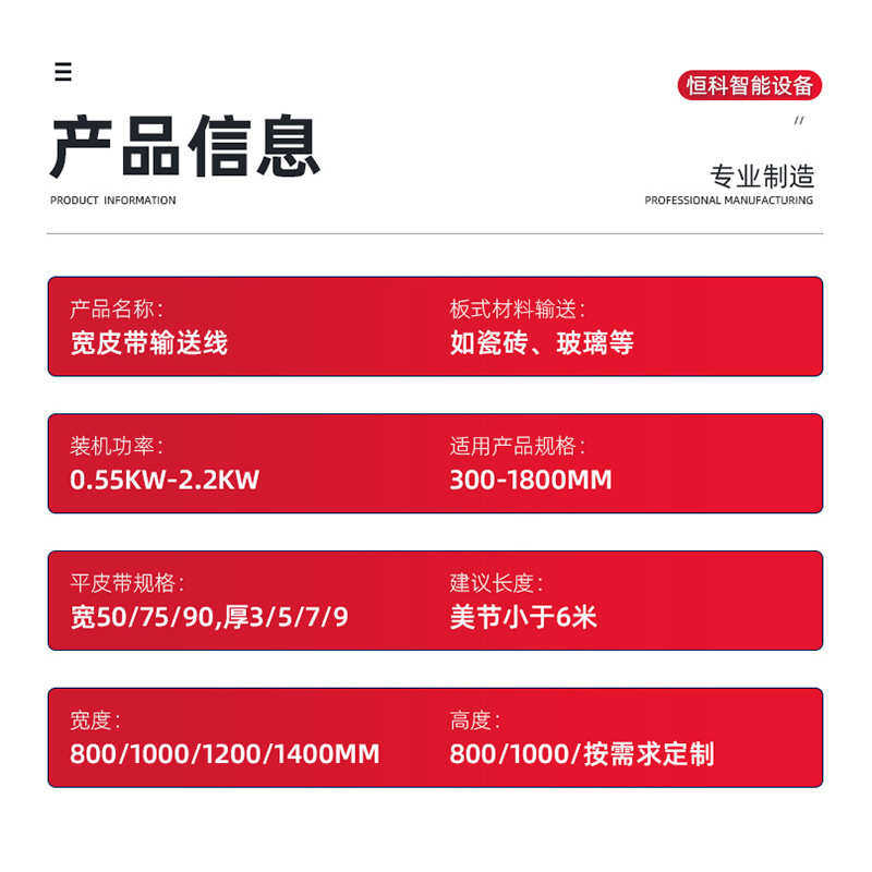 定制绿色皮带流水线输送机工业运输爬坡转弯机宽皮带PVC输送线,标准件/零部件/工业耗材,输送带/传送带,淘宝优惠券,粉丝福利购,淘宝优惠卷