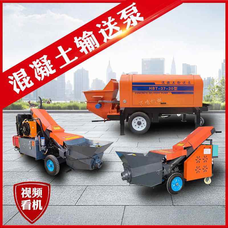 柴油动力二次地泵大颗粒混凝土浇筑砂浆泵混凝土拖泵混凝土输送泵