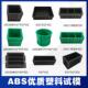 150混凝土抗压抗渗塑料试模70.7砂浆水泥试块成型模具100三联抗折