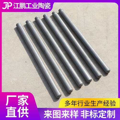 碳化硅保护管 供应高温碳化硅保护管硅碳棒 碳化硅热电偶套管