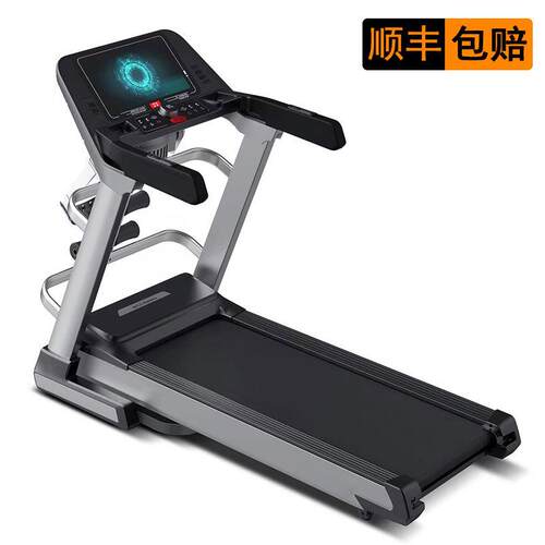 新款大型家用电动跑步机多功能坡度升降WIFI触控大屏幕Treadmill