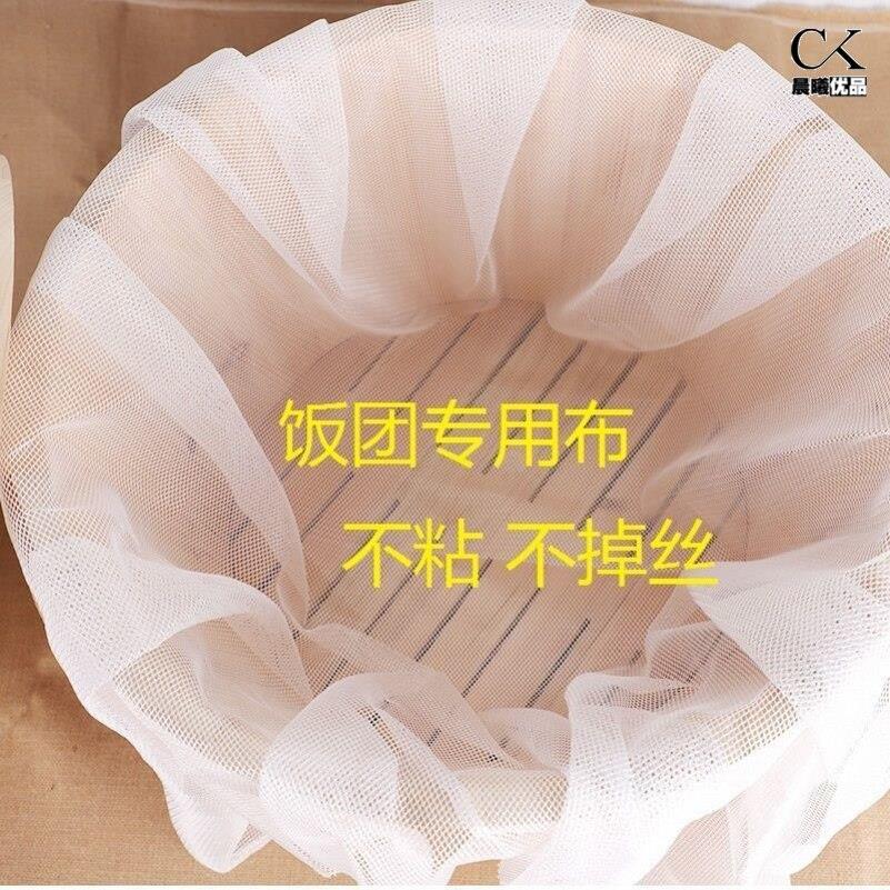 台湾饭团专用蒸饭饭巾木桶隔饭纱布蒸笼布纱煮饭大孔寿司不黏网