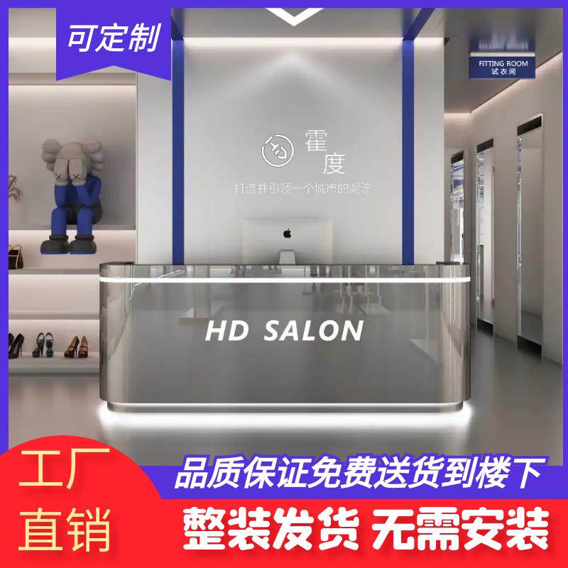 服装店收银柜台柜台女装店不锈钢舞蹈室吧台理髲店前台接待台定制