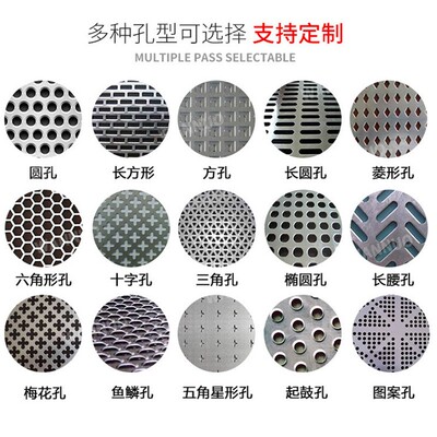 铝板门型LRF头造冲木孔铝板雕刻镂空异型纹铝设计异形冲孔单设计