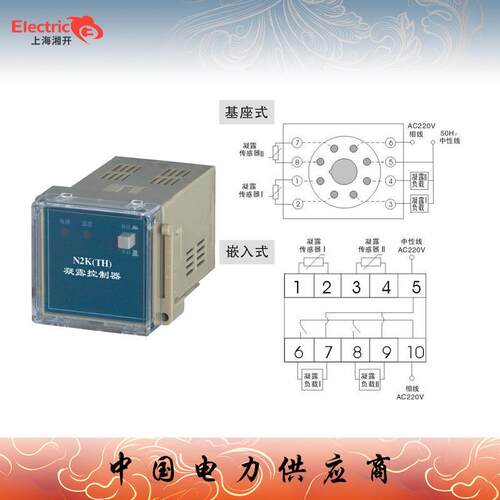 大量生产 高品质N2K(TH)双路凝露控制器 轨道或面板式安装