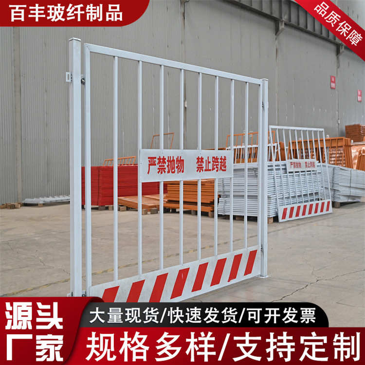 基坑护栏竖管建筑工地临边安全防护围栏地铁警示隔离冲孔防护栏