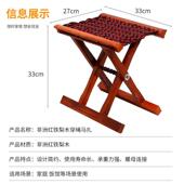 厂家木户外凳非子便洲红梨木折质叠马扎携红梨木户外家庭饭馆马扎