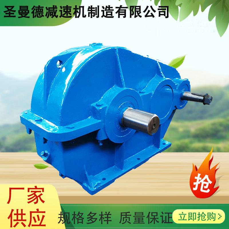 厂家圣曼德ZQ圆柱齿轮减速机现货泰兴ZQ250ZQ500齿轮减速器减速