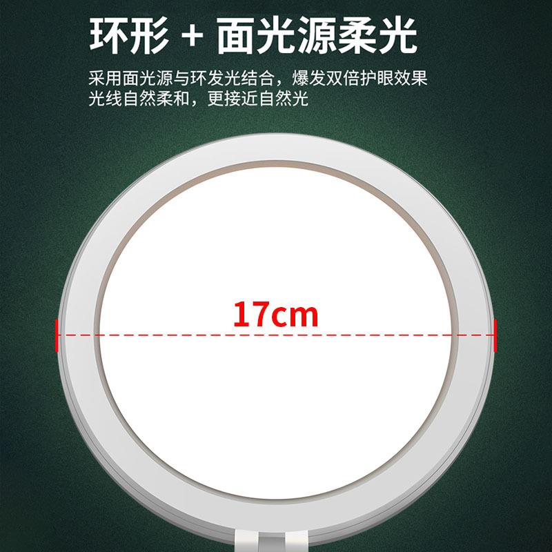 台KLT插LED灯厂家电两用现代国A级宿舍学SD-888DA生学习LED台灯