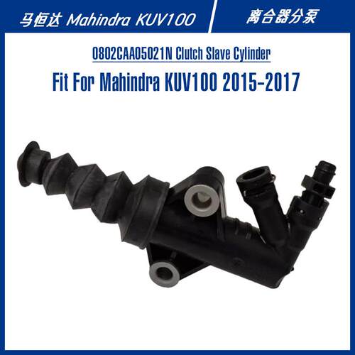 适配马恒达KUV100SUV汽车修理配件0802CAA05021N离合器分泵