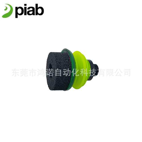 PIAB派亚博 海绵唇边吸盘 G.FLI50S.B1.S1.G38M.00 9903074 现货