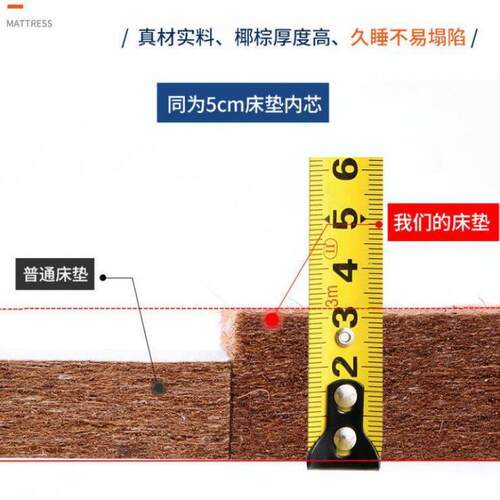 天椰棕床垫硬童棕榈家用偏垫子1.8可儿折叠乳SYF然胶榻榻米棕垫