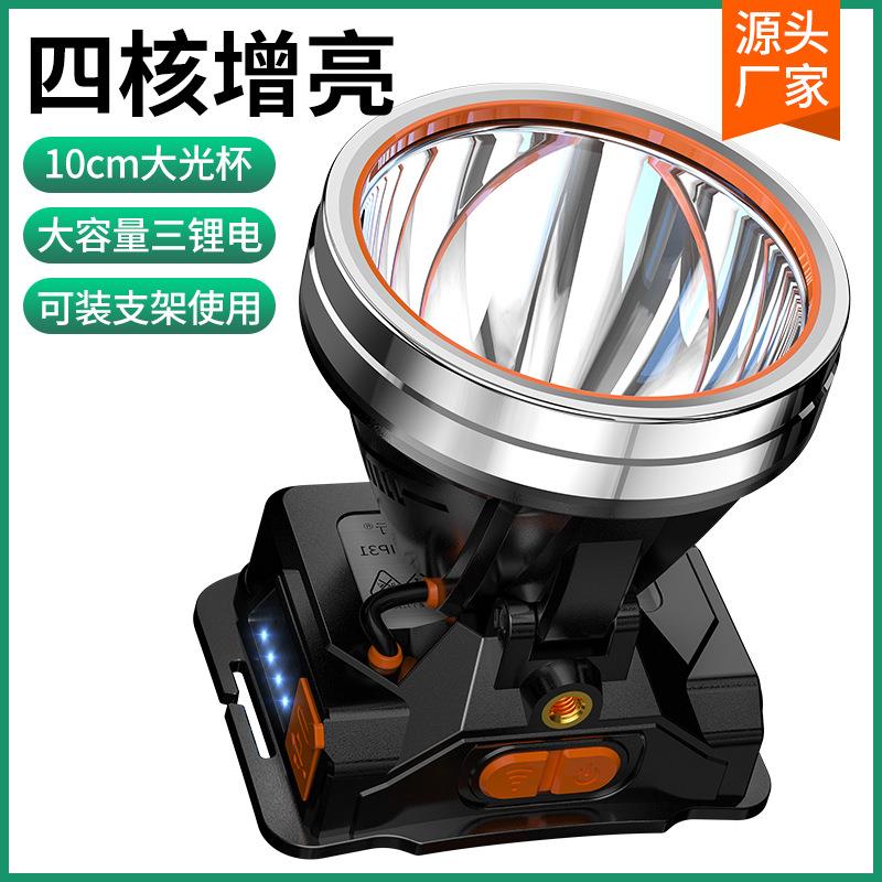 led大功率长续航强光头灯野外感应应急头戴USB充电大光杯夜钓矿灯