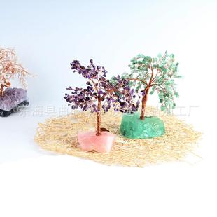 天然公原石块底座晶碎石招财HXQ水晶工艺品装饰家居树办摆水件