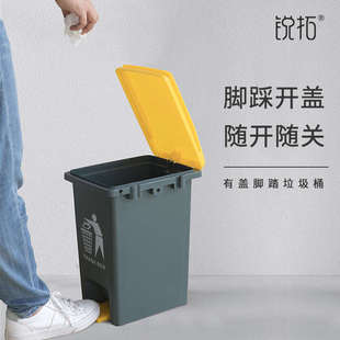 脚踏带盖垃圾桶带内桶商用厨房脚踩家用办公室15L20L30L垃圾桶厨