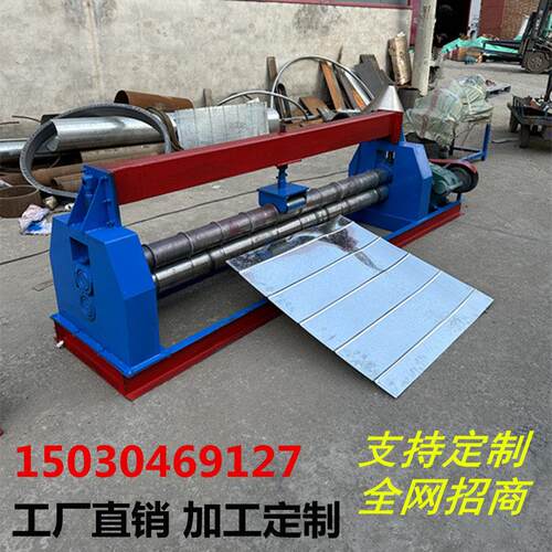 铁皮加强筋通风管道压筋机瓦楞板整体橱柜台面挡水沿压边罗马柱压