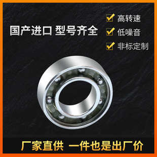 6032 6034 6044 6028 6048 6040 6030 6038 深沟球轴承6026 6036