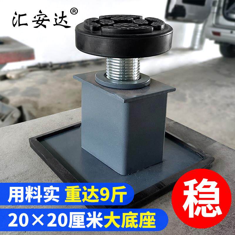 剪式举升机托盘增高脚加高腿胶墩升高大胶垫橡胶垫块升降机配件