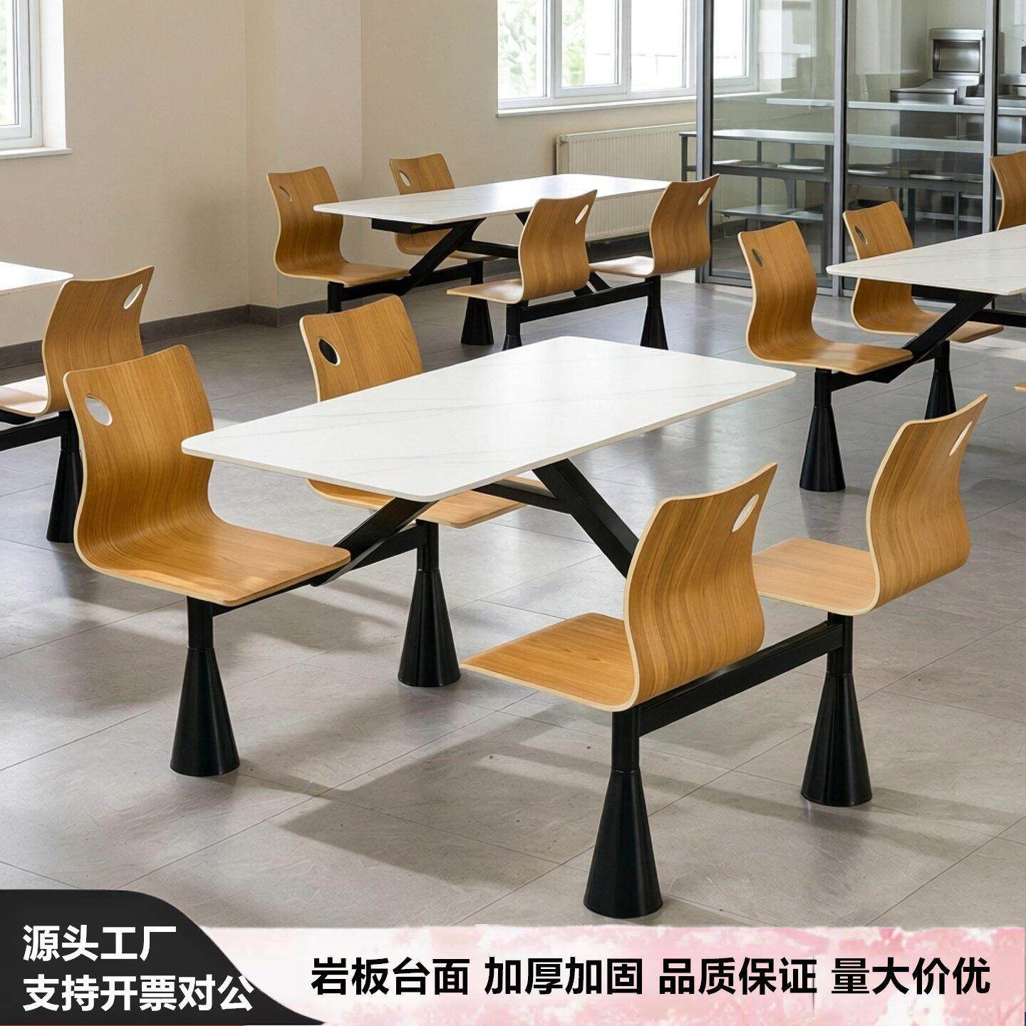 岩板食堂餐桌椅 工厂员工餐厅4人连体餐桌 学校食堂商用成套桌椅