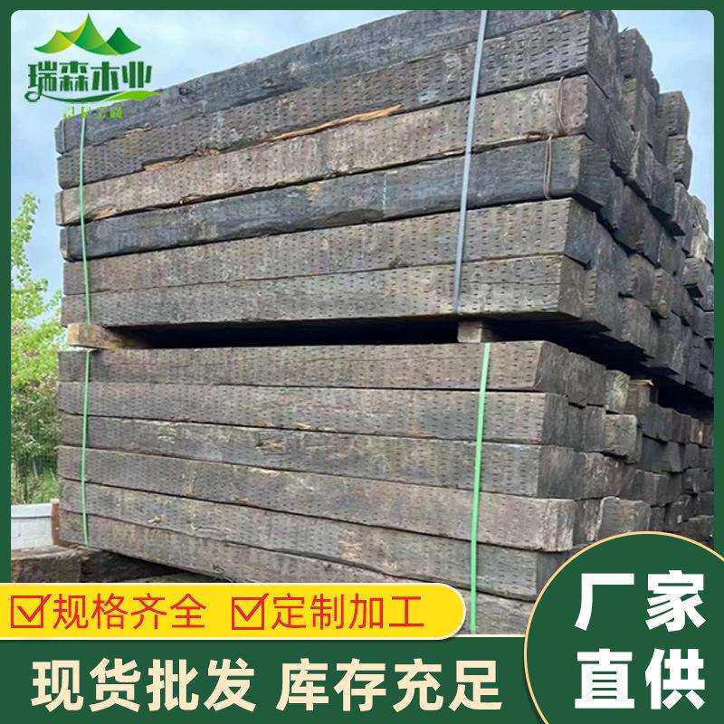 油浸枕木垫钢筋园林景观铺路垫木防腐松木枕厂家实木碳化木防腐木