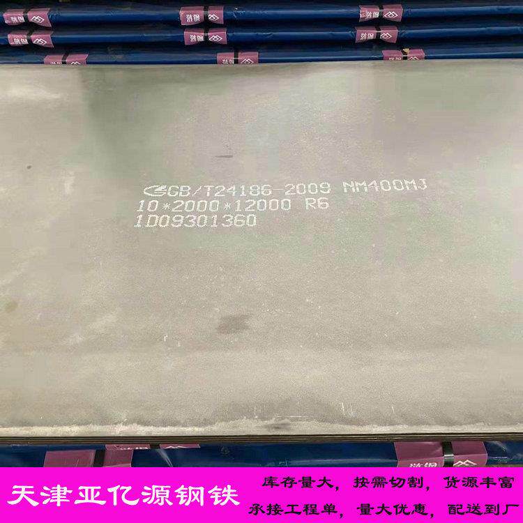 Q355D钢板Q355CQ345EQ355MEQ355NCQ355NDQ355NE低