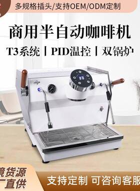 查实米商用咖啡机双锅炉PID温控半自动咖啡机咖啡店商用咖啡机