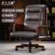 新款 实老木档板椅舒适真皮躺商务高办公室大班椅家用可书房转椅办
