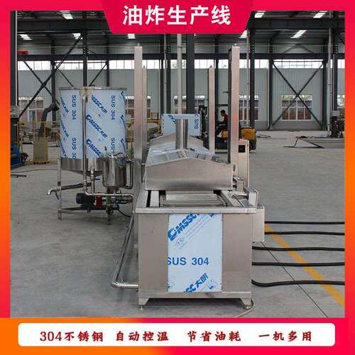 杰膨化英食品油生产线 一质保 跨境年支XFC炸持